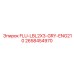 Фотография оригинальной детали Epiroc модель FLU-LBL2X3-GRY-ENG210 с номером 2658454970