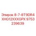 9753239639 8-7-8T9DR4XHG12XXXGPX Epiroc