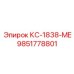 9851778801 КС-1838-МЕ Epiroc