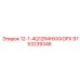 9753239346 12-1-4Q12R4HXXXGPX (Epiroc)