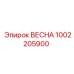 1002205900 ВЕСНА Эпирок