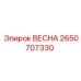 2650707330 ВЕСНА Epiroc