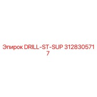 3128305717 DRILL-ST-SUP Epiroc