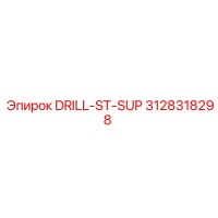 3128318298 DRILL-ST-SUP Epiroc