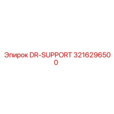 3216296500 DR-SUPPORT Epiroc