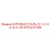 9753237166 БУРОВАЯ СТАЛЬ-5-1-2-Х-3-4-Х-35 Epiroc