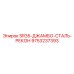 9753237393 SR35-ДЖАМБО-СТАЛЬ-РЕКОН Epiroc