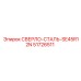 51726511 СВЕРЛО-СТАЛЬ-SE45R12N Epiroc