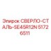 51726511 СВЕРЛО-СТАЛЬ-SE45R12N Epiroc