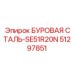 51297851 БУРОВАЯ СТАЛЬ-SE51R20N Epiroc