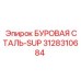 Профессиональная буровая сталь 3128310684 производства Epiroc