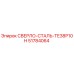 51784064 СВЕРЛО-СТАЛЬ-ТЕ38Р10Н Epiroc