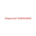 5590003600 ШАГ Epiroc