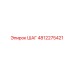 4812275421 ШАГ Epiroc