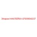 4700904237 НАКЛЕЙКА Epiroc