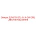 9753243193 ДРИЛЛ-STL-5-X-30-DRILLTECH Epiroc