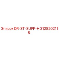 3128202116 DR-ST-SUPP-H Epiroc