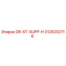 3128202116 DR-ST-SUPP-H Epiroc