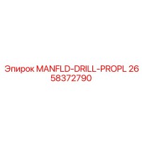 2658372790 MANFLD-DRILL-PROPL Epiroc