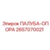 2657070021 ПАЛУБА-ОПОРА Epiroc