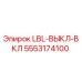 5553174100 LBL-ВЫКЛ-ВКЛ | Epiroc