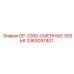 3363097401 DP-2000-СМЕННЫЕ ЗУБЬЯ Epiroc
