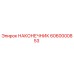 6060000853 НАКОНЕЧНИК Epiroc