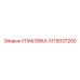 3115037200 УПАКОВКА Epiroc