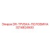 3214824500 DR-ТРУБКА-ПОЛОВИНА Epiroc