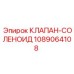 Оригинальный клапан-соленоид Epiroc 1089064108