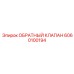 Специализированный обратный клапан Epiroc 6060100194