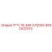 8092402303 Р711-16-641-КЛ200С Epiroc