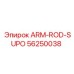 Компонент ARM-ROD-SUPO 56250038 производства Epiroc