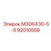 92010559 М306430-5-5 Epiroc
