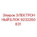 9232260831 ЭЛЕКТРОННЫЙ БЛОК Epiroc