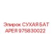 975830022 Dry Battery Epiroc