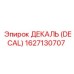 1627130707 ДЕКАЛЬ (DECAL) Epiroc