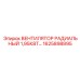 1625898895 ВЕНТИЛЯТОР РАДИАЛЬНЫЙ 1,95КВТ Epiroc