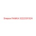 Рамка бурового оборудования Epiroc 3222331324