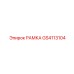 Рамка артикул GS4113104 производитель Epiroc