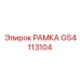 Рамка артикул GS4113104 производитель Epiroc