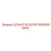 5500857600 ШЛАНГ В СБОРЕ Epiroc