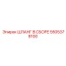 5505378100 ШЛАНГ В СБОРЕ Epiroc