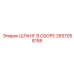 2657058158 ШЛАНГ В СБОРЕ Epiroc
