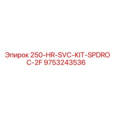 9753243536 250-HR-SVC-KIT-SPDROC-2F Epiroc