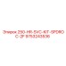9753243536 250-HR-SVC-KIT-SPDROC-2F Epiroc