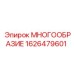 1626479601 Manifold by Epiroc