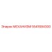 5541684300 МЕХАНИЗМ Epiroc