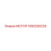 1080290235 МОТОР Epiroc