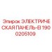 1900205109 ЭЛЕКТРИЧЕСКАЯ ПАНЕЛЬ-EI Эпирок
